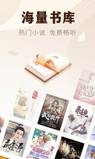 小说亭-免费小说