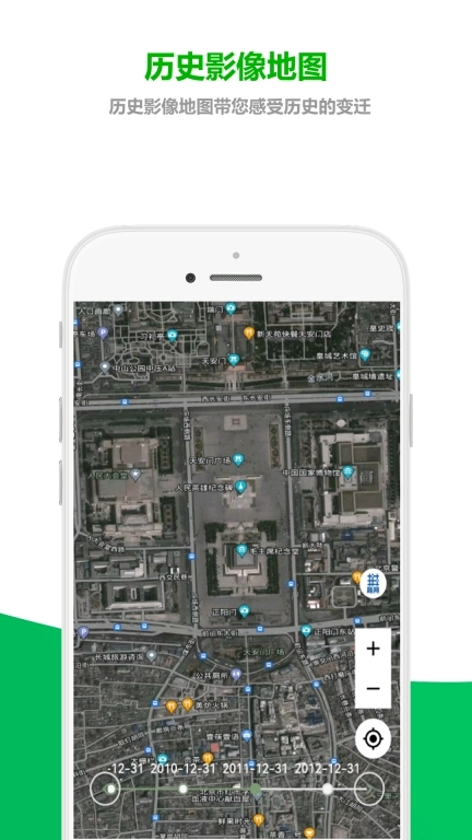 及思地图-专业测绘地图