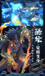 斗诡-一周年庆典