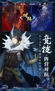 斗诡-一周年庆典