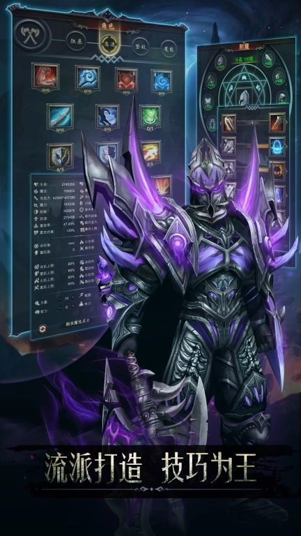 黑暗城堡-暗黑冒险与征服传说