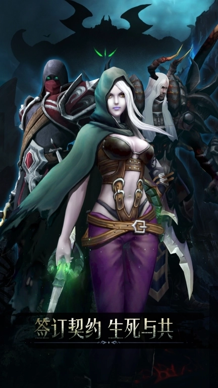 黑暗城堡-暗黑冒险与征服传说