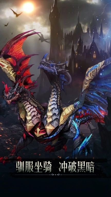 黑暗城堡-暗黑冒险与征服传说