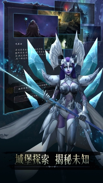 黑暗城堡-暗黑冒险与征服传说