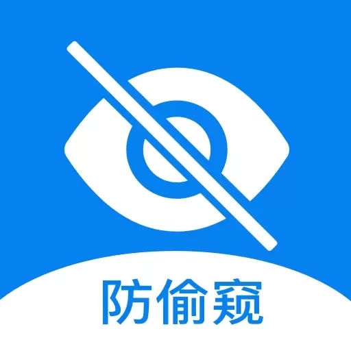 隐藏摄像头检测