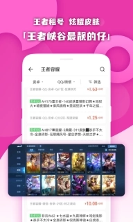 原生租号-租号玩游戏