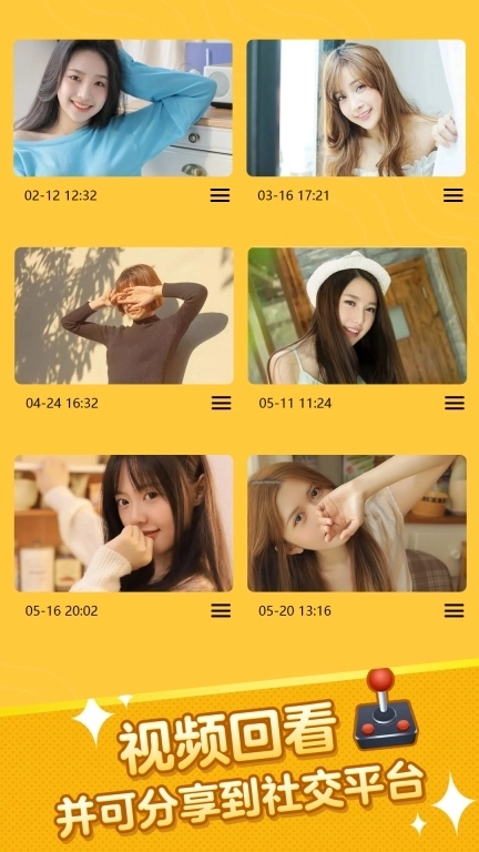 疯狂猜词-你比划我猜