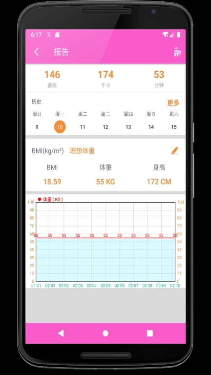 女性健身-春可为