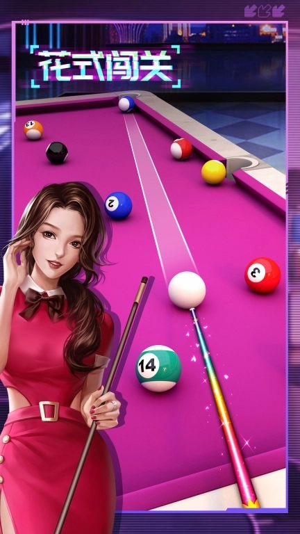 桌球-桌球斯诺克