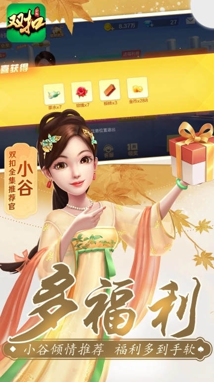 双扣全集-千变火拼百变真人双扣