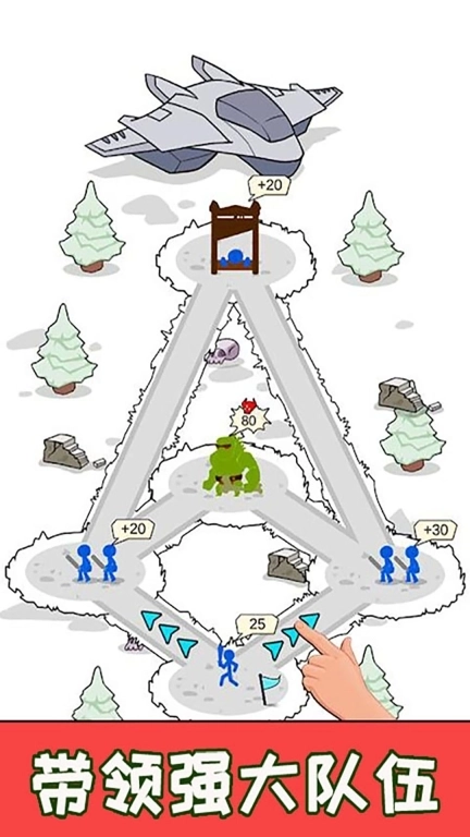 城堡称霸-靠实力去战斗