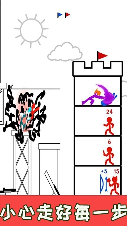 城堡称霸-靠实力去战斗
