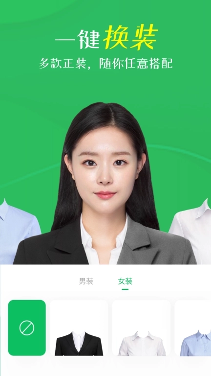 智能证件照相机-证件照制作