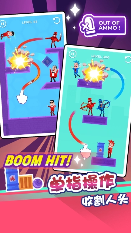 最强射击手-子弹特工休闲游戏