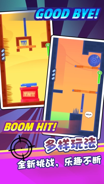 最强射击手-子弹特工休闲游戏