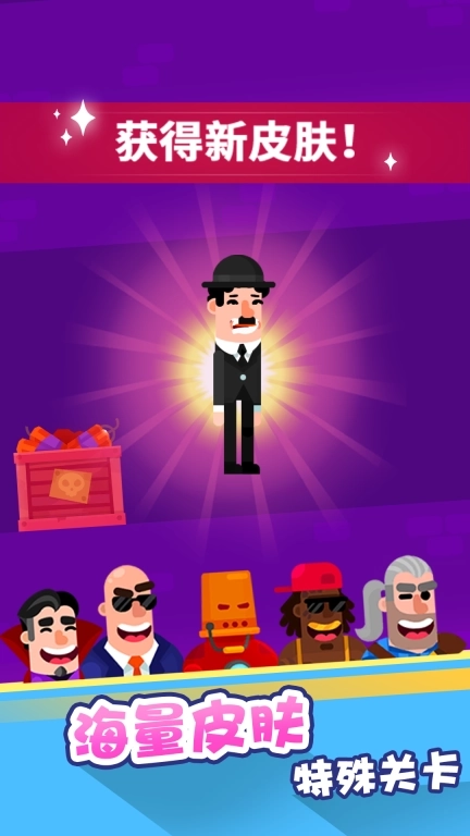 最强射击手-子弹特工休闲游戏