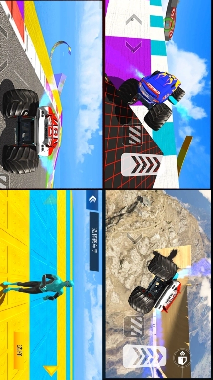 暴力飞车-怪物卡车特技大赛