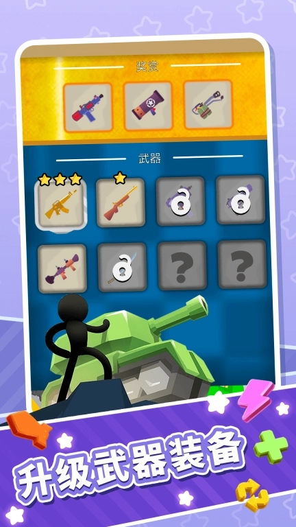 火柴人勇士快闪-模拟末日生存