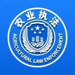 农业执法通-全国农业执法