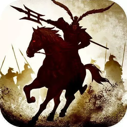 魂斗三国-三国策略