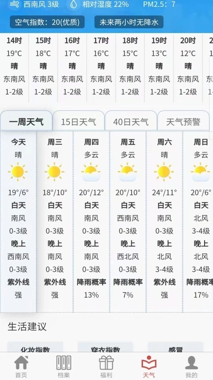 易演黄历-万年历星座起名