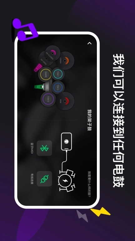 小叶子架子鼓-学会打鼓零基础自学