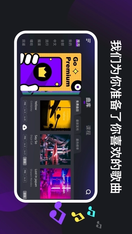 小叶子架子鼓-学会打鼓零基础自学