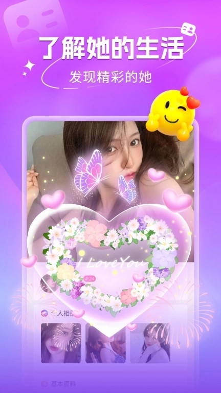 附近寻欢-本地寻欢约会