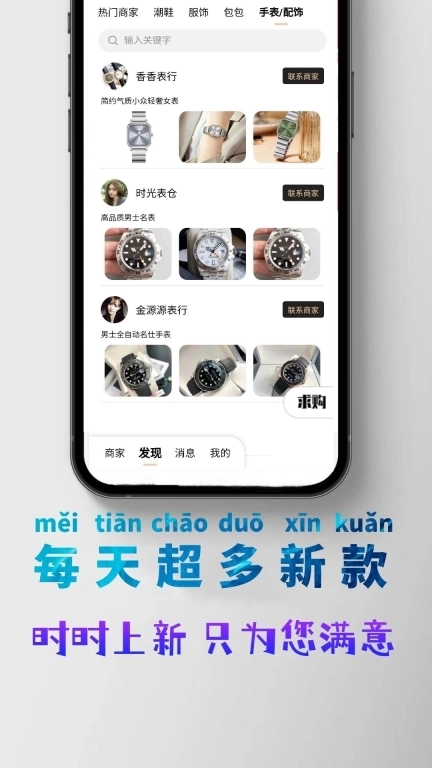 潮多多-莆田鞋货源批发网