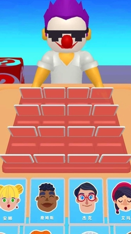 猜王的挑战-你问我猜小游戏