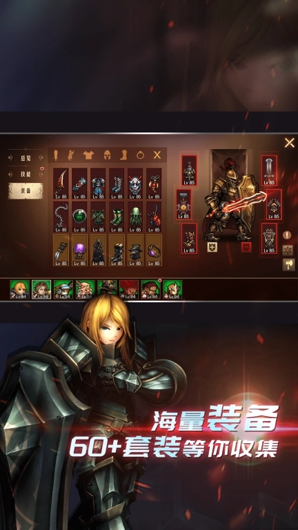 地牢求生2-决战王城