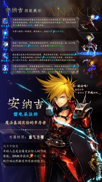 地牢求生2-决战王城