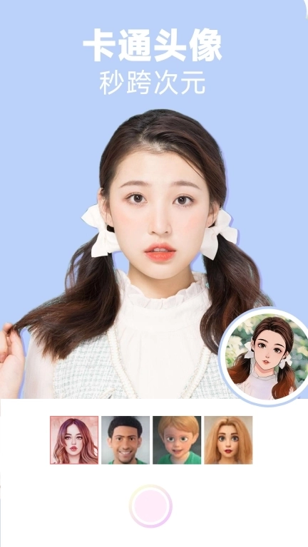 好玩相机-ins特效相机