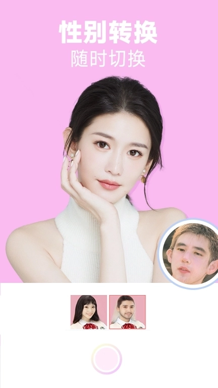 好玩相机-ins特效相机