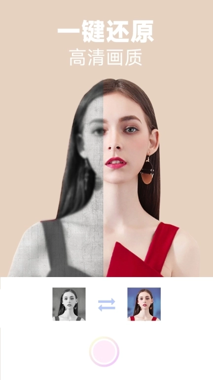 好玩相机-ins特效相机