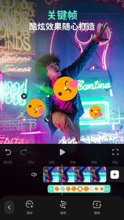 万兴喵影-短视频剪辑与制作