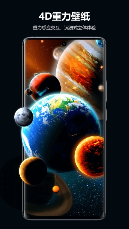 心动主题壁纸-动态壁纸