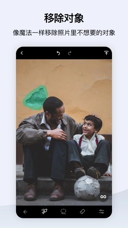 TouchRetouch-精修抠图软件