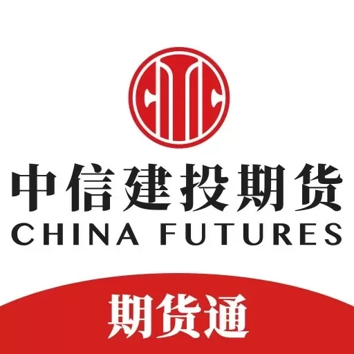 中信建投期货通-期货开户投资平台