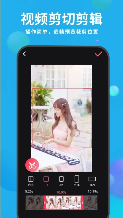 去水印视频解析-免费去水印