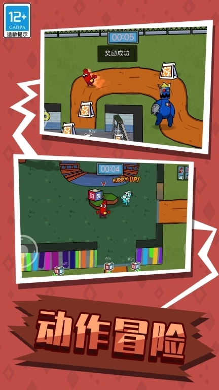 彩虹朋友-狼人杀躲猫猫