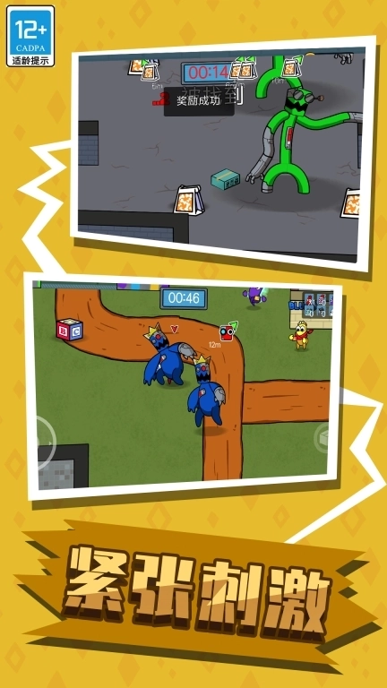 彩虹朋友-狼人杀躲猫猫