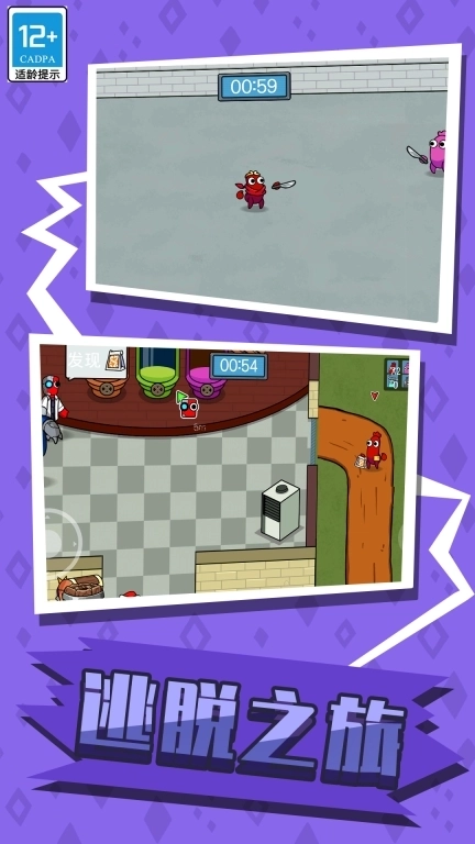 彩虹朋友-狼人杀躲猫猫