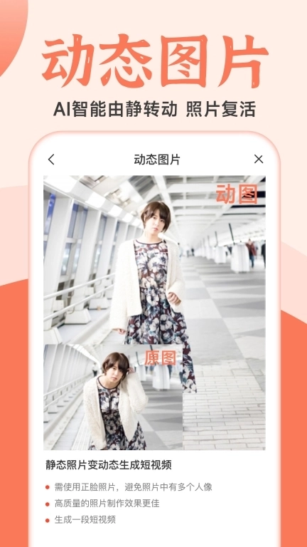 老照片精修-照片修复