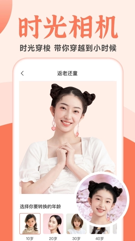 老照片精修-照片修复