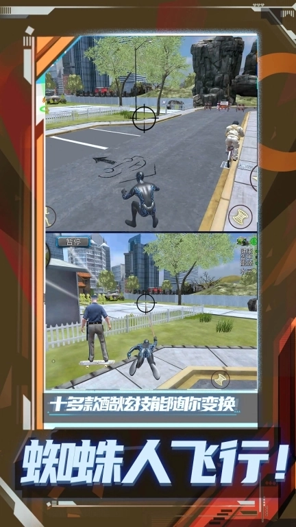 超级小兵冲冲冲-英雄冒险