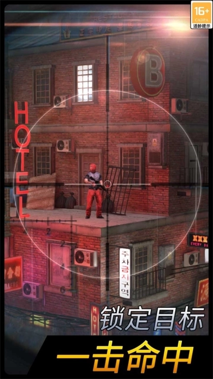 千纹时空-狙击反恐任务3D