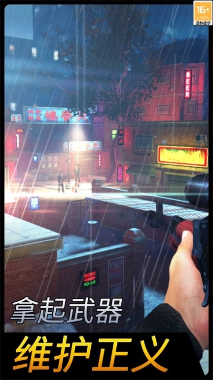 千纹时空-狙击反恐任务3D