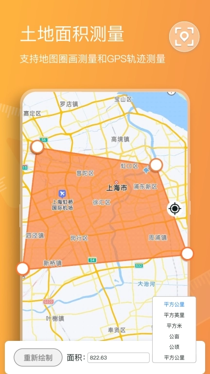 扫描计数王-拍照识物一键计数