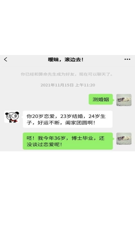 对话视频生成器-聊天生成视频